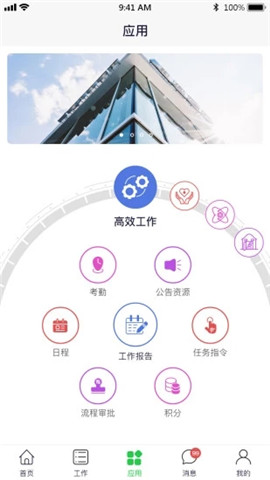 店易管app免费版下载_店易管最新安卓版下载v1.0.0 安卓版 运行截图2