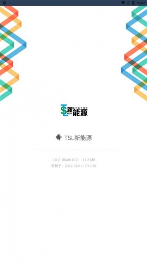 TSL新能源任务分红app下载_TSL新能源手机最新版下载v1.0.0 安卓版 运行截图2