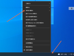 microsoft start任务栏怎么关闭_取消[多图]