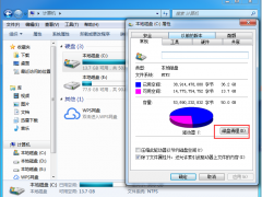 windows7系统如何瘦身的详细方法介绍[多图]