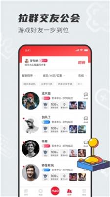 好游戏免费版下载_好游戏app最新版下载v1.6.0 安卓版 运行截图3