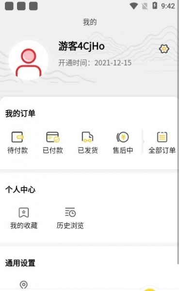 渝+书城最新版本免费下载_渝+书城最新版本手机下载v1.0 安卓版 运行截图1