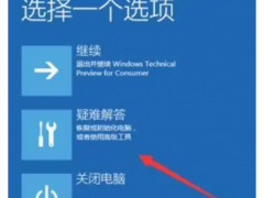 win11退回win10一直黑屏转圈怎么办[多图]