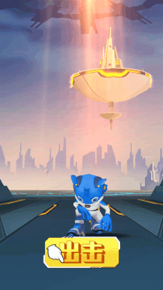 蓝猫龙骑团跑酷游戏最新版下载_蓝猫龙骑团跑酷安卓版下载v1.4.2 安卓版 运行截图1