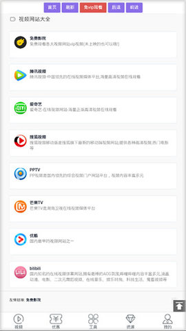 宅鱼最新app下载_宅鱼免费版下载v4.5 安卓版 运行截图2