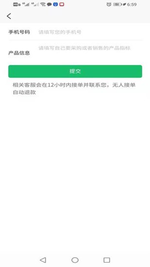 霹雳手app手机版下载_霹雳手最新版下载v1.8.4 安卓版 运行截图1