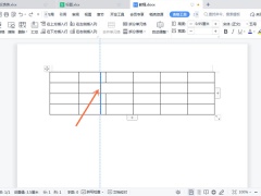 word表格上下错开怎么对齐_如何对齐[多图]