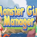怪物女孩经理游戏下载-怪物女孩经理中文版下载