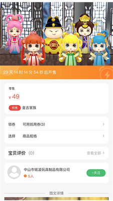 得乐喜app安卓版下载_得乐喜最新版下载v2.2.8 安卓版 运行截图1