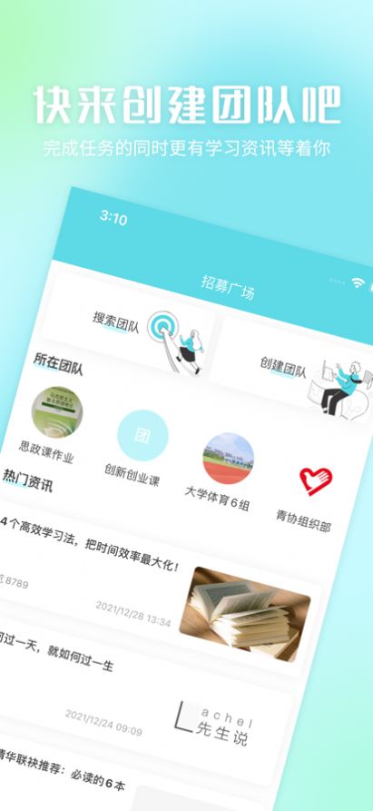 77管理助手app手机版下载_77管理助手免费版下载安装v1.0 安卓版 运行截图1