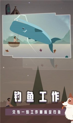 终极钓鱼模拟器免费下载,终极钓鱼模拟器中文版下载 运行截图3