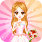 我的公主新娘游戏下载_我的公主新娘免费版下载v3.0.0 安卓版