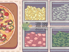 可口的披萨美味的披萨蔬菜披萨怎么做