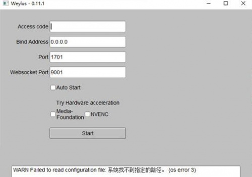 Weylus触摸板模拟工具下载_Weylus触摸板模拟工具绿色最新版v0.11.4 运行截图2