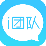 i团队app免费版下载_i团队最新安卓版下载v1.0.1 官方最新版 安卓版