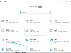 华硕天选windows11推送了没[多图]