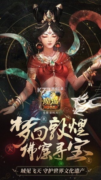 魔域口袋版渠道版下载-魔域口袋版(联运服)官方渠道版下载v9.7.5最新版 运行截图1