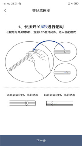 小象笔记安卓app下载_小象笔记手机版下载v1.0.0 安卓版 运行截图2