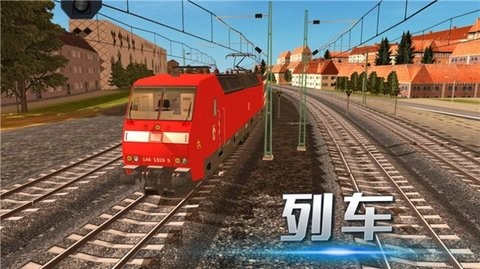 机车运输大作战免费版下载_机车运输大作战游戏下载v2.0.0 安卓版 运行截图3