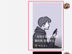 抖音撤回消息有时间限制吗_抖音的消息多久都可以撤回吗[多图]