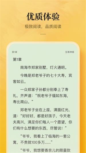 鲲弩小说二哈和他的白猫师尊