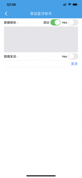 易加HID手机版下载_易加HID免费版下载v1.0 安卓版 运行截图2