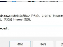 win11wifi总掉线怎么办[多图]