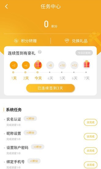 软推游戏聚合平台2022版下载_软推游戏聚合平台app免费版下载v1.0.1 安卓版 运行截图3