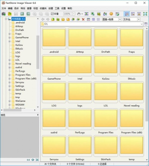 FastStone图像浏览器下载_FastStone图像浏览器最新版v7.4 运行截图1