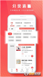恒昌健康app最新版下载_恒昌健康官方安卓版下载V4.3.1 运行截图2