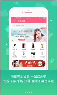妃子校app2022最新版下载_妃子校官方安卓版下载v4.1.3 运行截图3