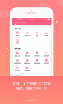 妃子校app2022最新版下载_妃子校官方安卓版下载v4.1.3 运行截图2