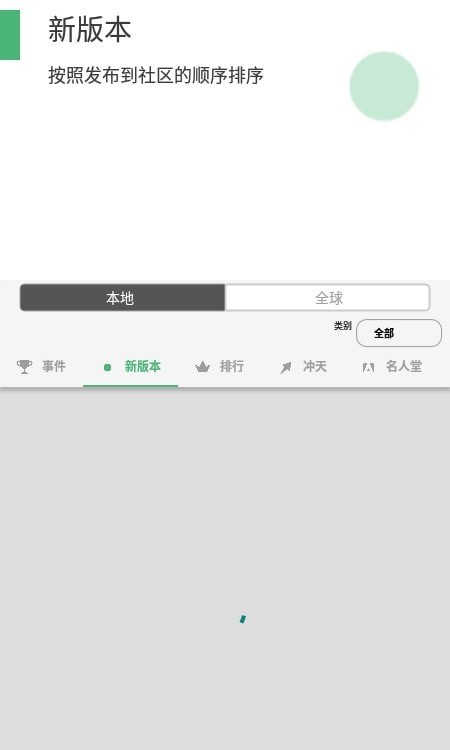 三分作曲中文安卓下载_三分作曲免费版app下载v8.12.9 安卓版 运行截图1