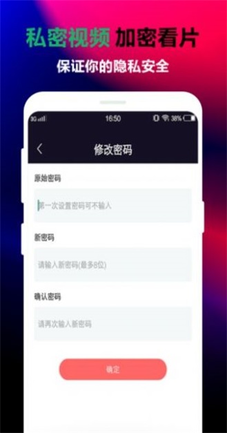 鲁贝视频相册app下载_鲁贝视频相册免费版下载v3.1.0 安卓版 运行截图3