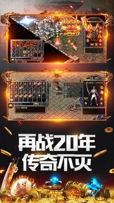 极道天权游戏下载_极道天权最新手机版下载v1.1.0 安卓版 运行截图2