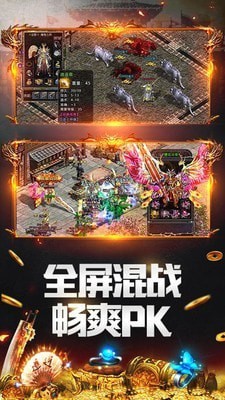 极道天权游戏下载_极道天权最新手机版下载v1.1.0 安卓版 运行截图3