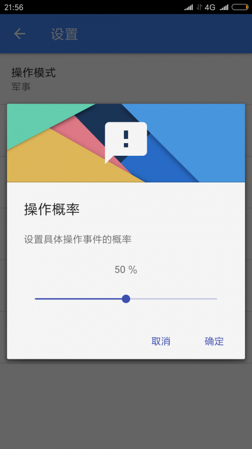 引号精灵app免费版下载_引号精灵2022最新版下载v8.2.8 安卓版 运行截图2