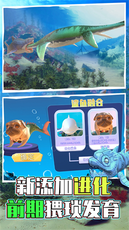海底世界模拟游戏下载安装_海底世界模拟手机免费版下载v1.0 安卓版 运行截图1