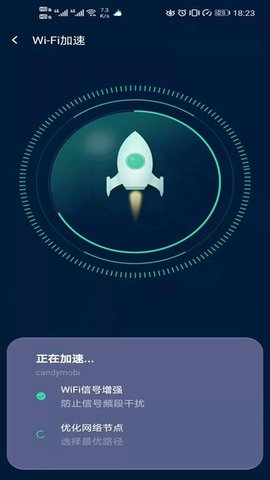 风驰WiFi安卓版下载_风驰WiFi最新版下载v1.0.1 安卓版 运行截图2