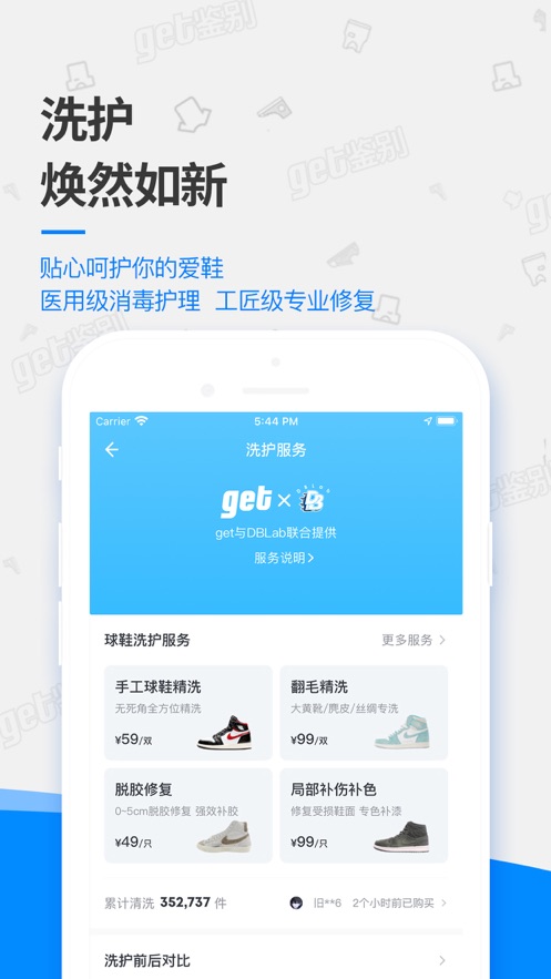 get鉴别