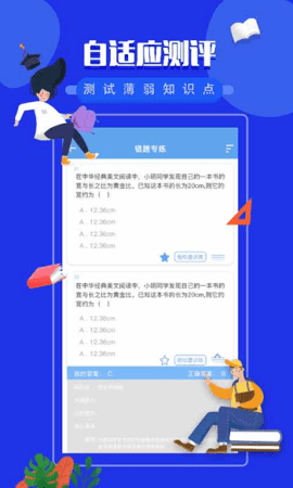 勾勾教学app安卓版下载_勾勾教学最新版下载安装v1.0 安卓版 运行截图1