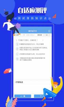 勾勾教学app安卓版下载_勾勾教学最新版下载安装v1.0 安卓版 运行截图2