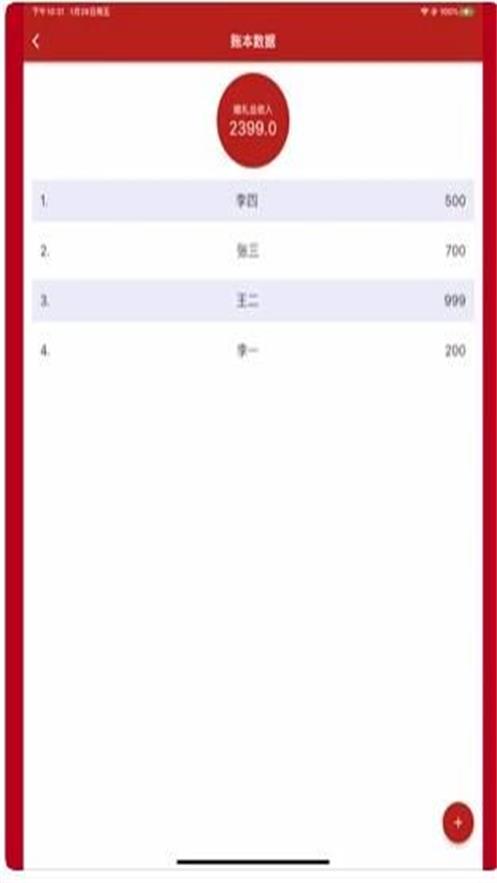 人情天空软件下载_人情天空最新版免费下载v1.0 安卓版 运行截图1