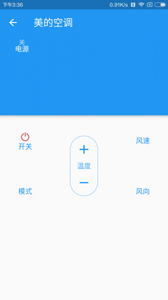 智驹app下载_智驹安卓最新版下载v1.12.8 安卓版 运行截图3