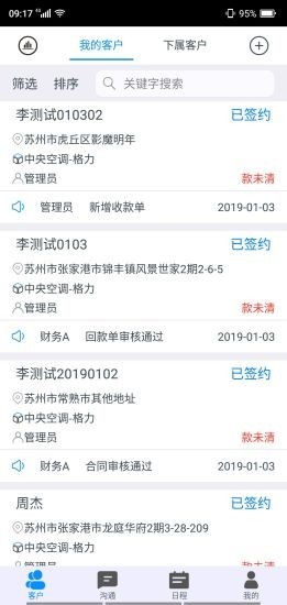 工艺猫手机版app下载_工艺猫2022最新版下载v1.0.0 安卓版 运行截图2