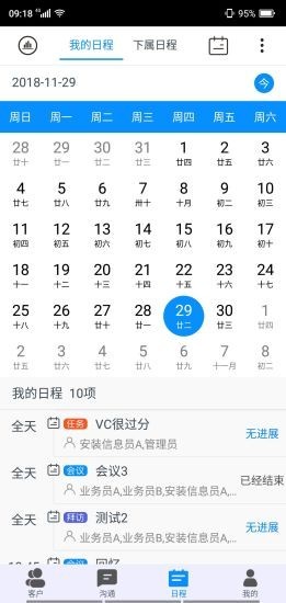 工艺猫手机版app下载_工艺猫2022最新版下载v1.0.0 安卓版 运行截图3