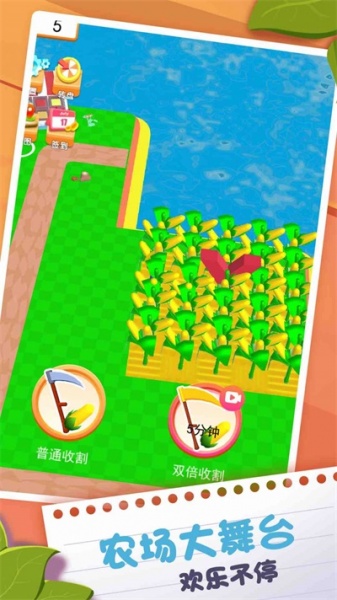 荒野农场生存手机版游戏下载_荒野农场生存红包版下载v2.0.0 安卓版 运行截图1