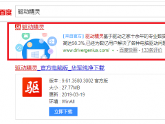 win7系统重装后不能上网怎么解决[多图]