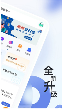 建造随身学app最新版下载_建造随身学官方正版下载v3.0.0 运行截图3