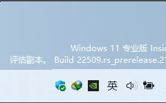 win11wifi图标不见了的解决方法[多图]